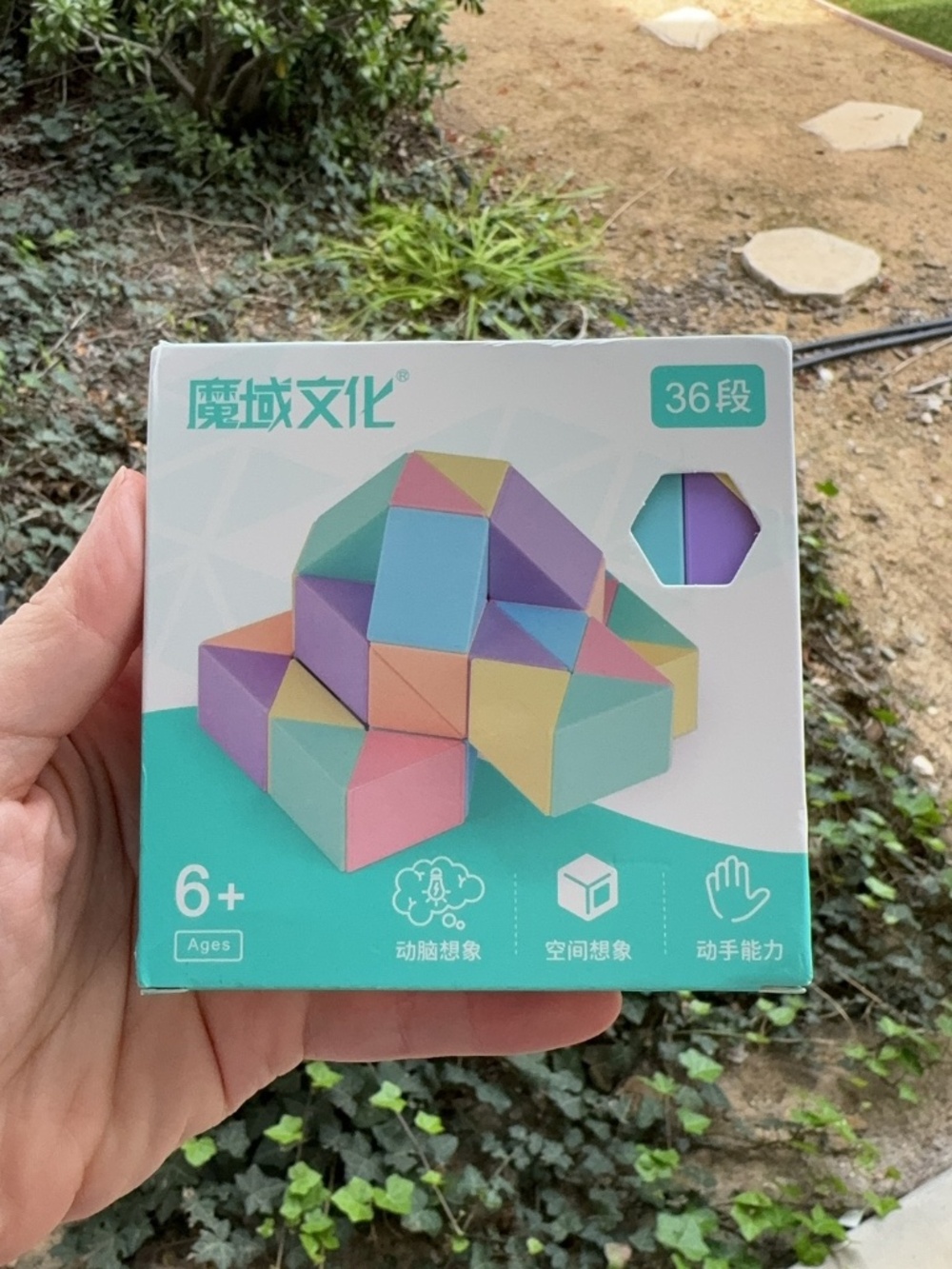Magic Snake Snake Cube Magic Snake Magic Twist Puzzles 36 Wedge Magic Ruler Pead